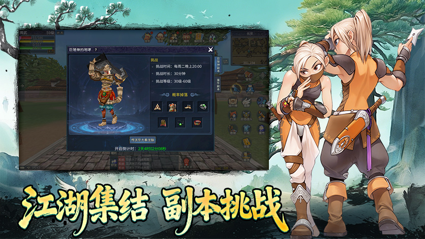 墨香情手游官网-官方下载